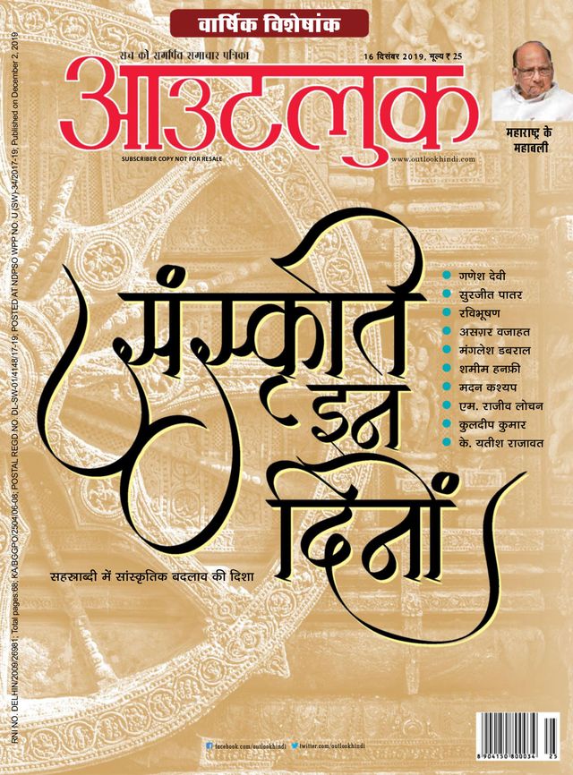 Gå ubegrenset med Magzter GOLD